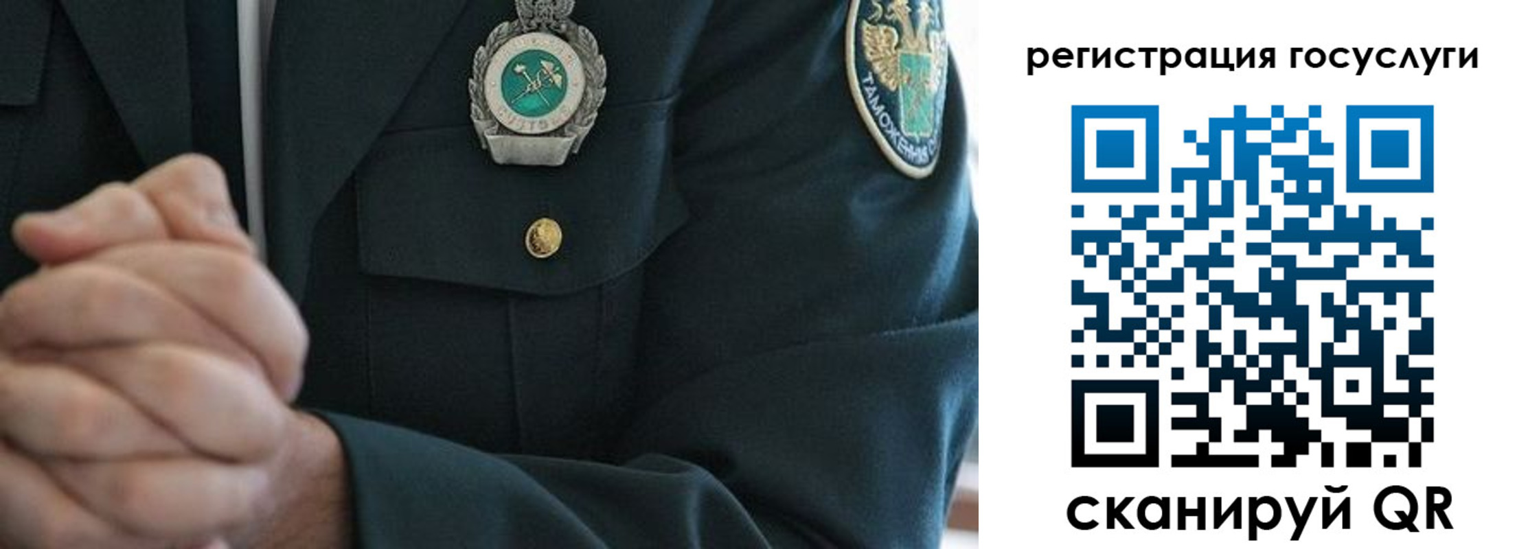 прописка в квартире в Качканаре