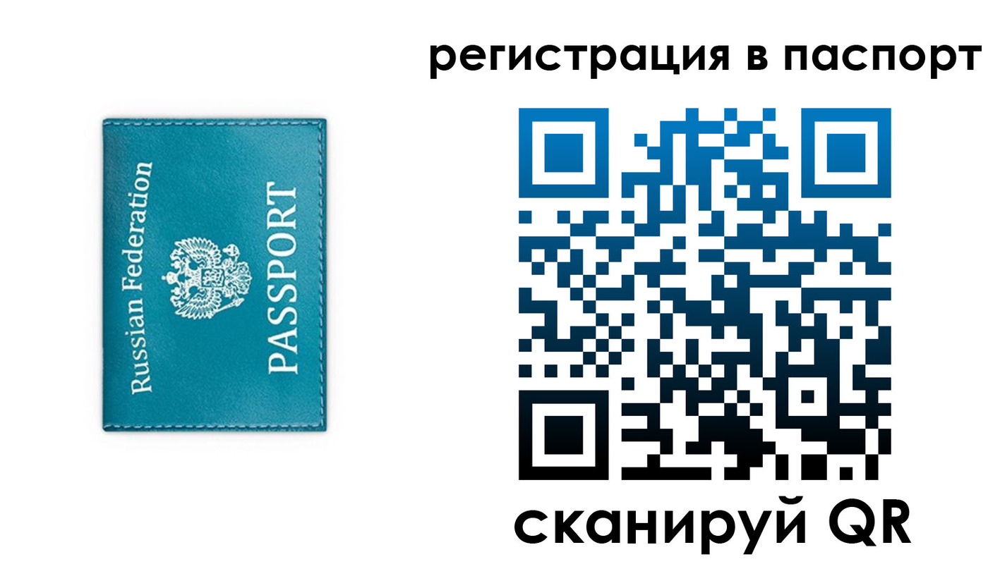 временная регистрация госуслуги в Качканаре