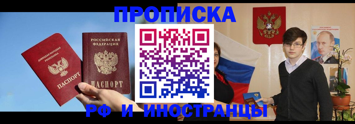 регистрация в Качканаре