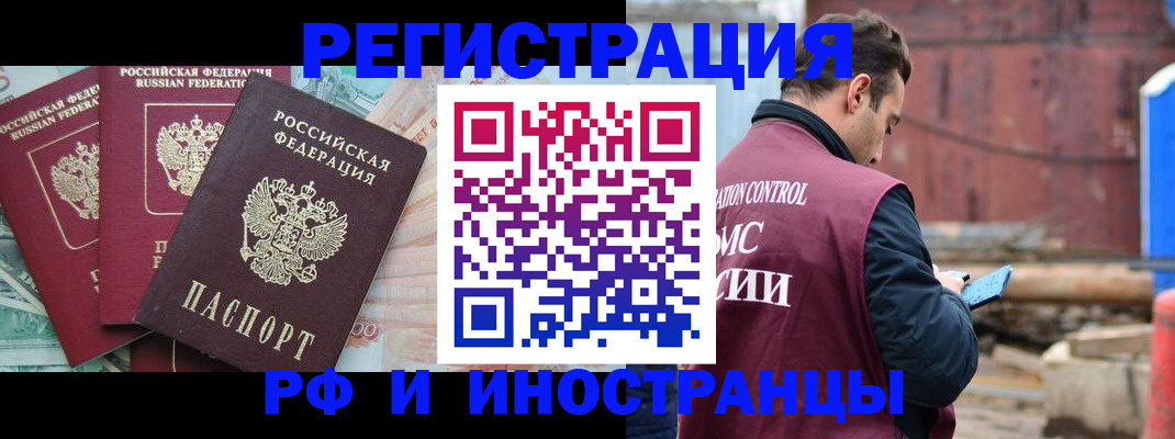 временная регистрация госуслуги в Качканаре