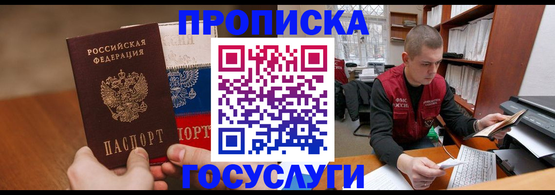 найти адрес прописки в Качканаре